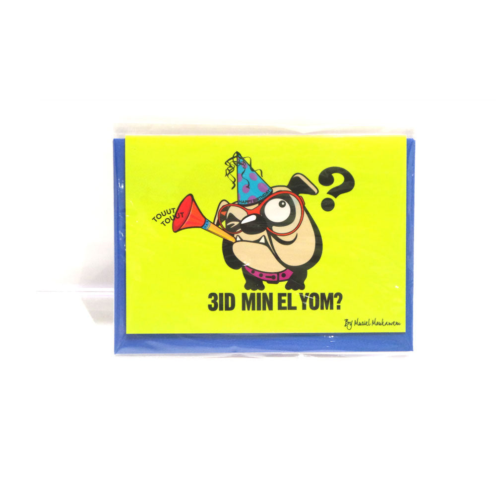 Greeting Card Eid